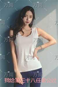 贱人的贱人