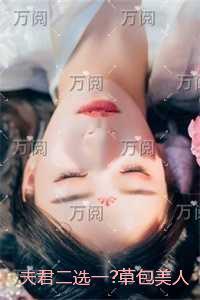 洪荒之准提问道TXT免费