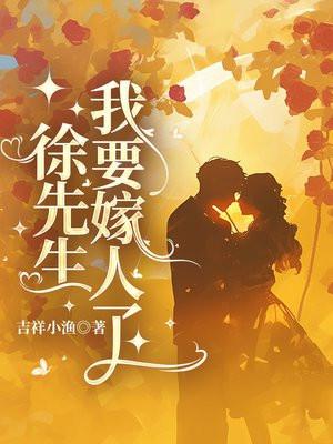 你给我站住
