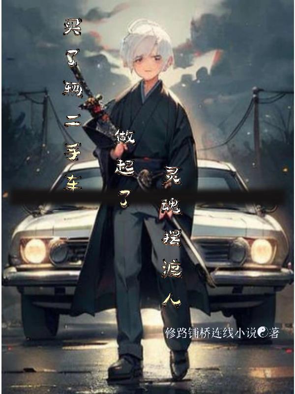 痞子都被我忽悠的站了起来
