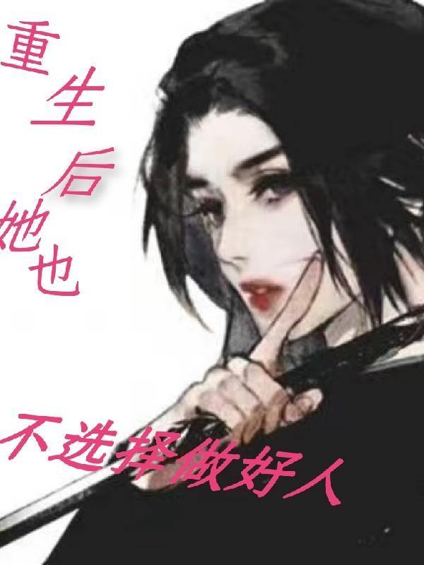 痞子帮歌词