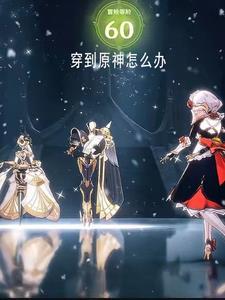 痞子都被我忽悠的站起来了