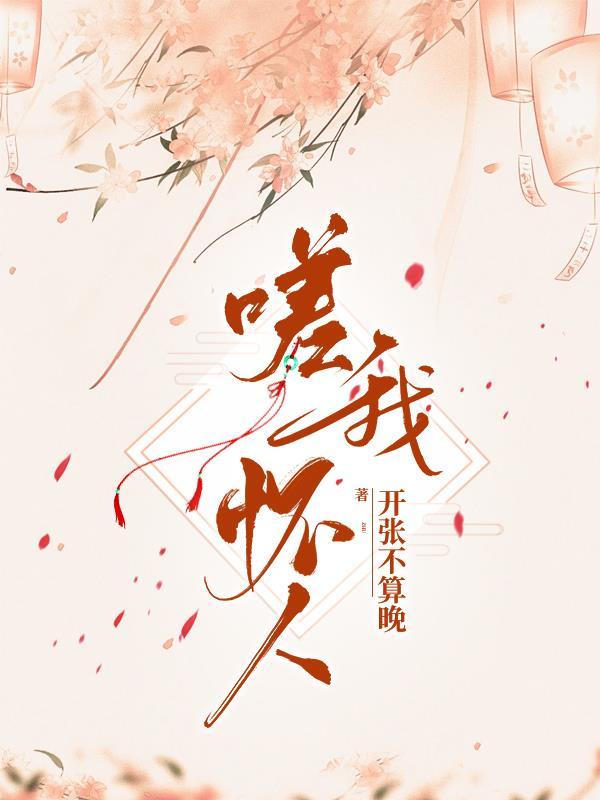 痞子都被我忽悠起来了
