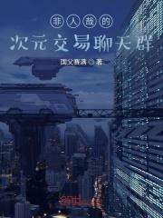 救命!闪婚疯批厉爷后她认错老公了 橙子很甜