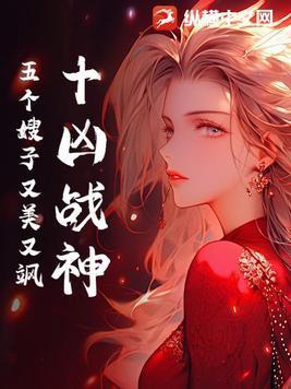 重生之地产大亨