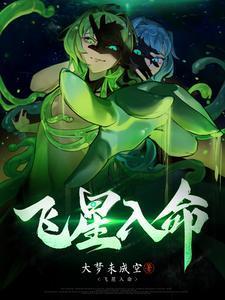 重生之地产大王