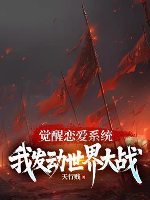 重生之地产大亨全文阅读