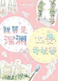 数码世界杰斯兽怎么进化