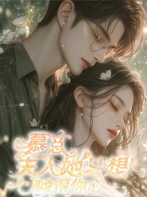 数码宝贝新世纪杰斯兽阵容