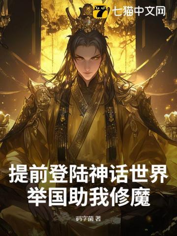 荒村物语是什么鬼