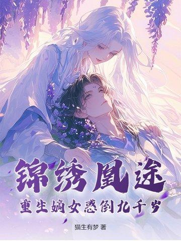 荒村物语写的什么内容