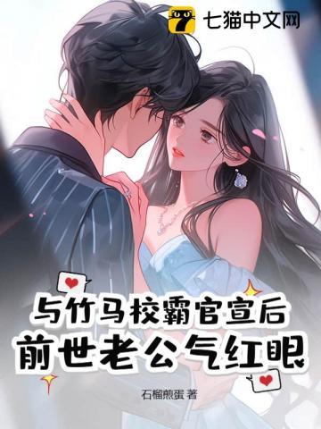荒村物语txt