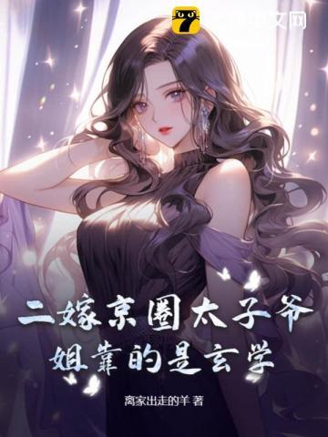 荒村在哪