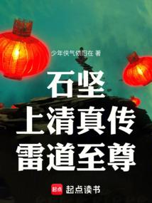 反派一家逆天改命115