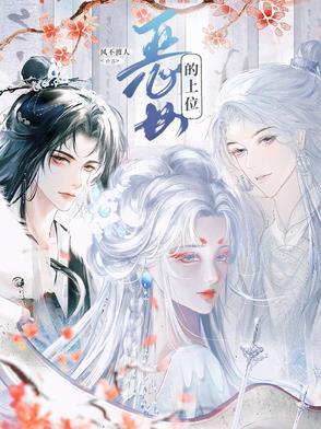 神豪系统千亿白富美 绑定神豪系统