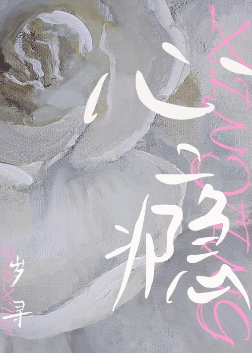 被退婚后强势撅起都市