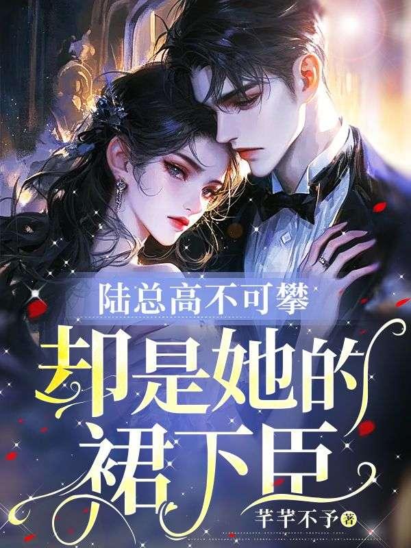 被退婚之后我过得很好