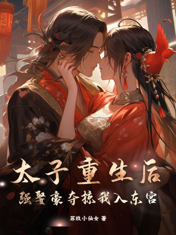 被退婚的我回归豪门免费阅读