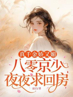 儿女双全咪咕阅读