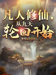 在宅斗文里养老