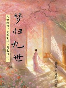 宅斗种田文什么意思