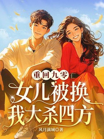 凑齐四个怪可以王炸免费