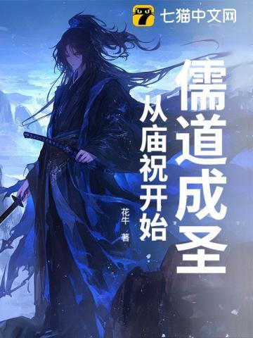 糖心小饼干 笔趣阁