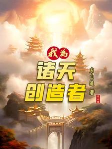 绚烂和炫烂的区别