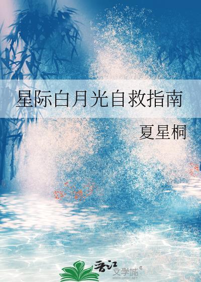 玉堂香福五花马笔趣阁
