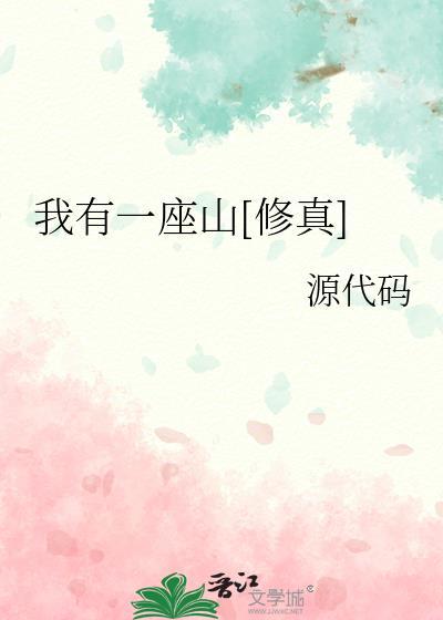 玉堂香福 阿福