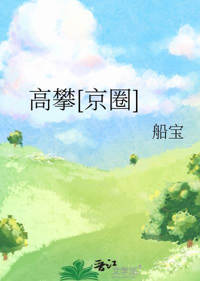 玉堂香福五花肉