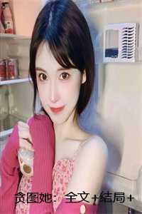 刚好我要不爱你大结局