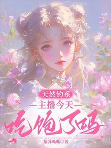 刚好我要不爱你短剧免费观看