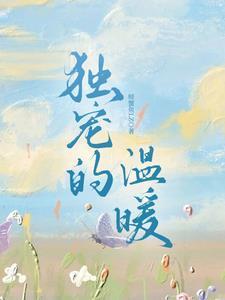 刚好我要不爱你短剧完整版