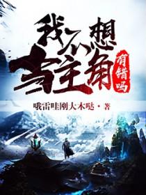 综 咒回