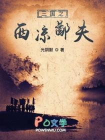 综咒回cos