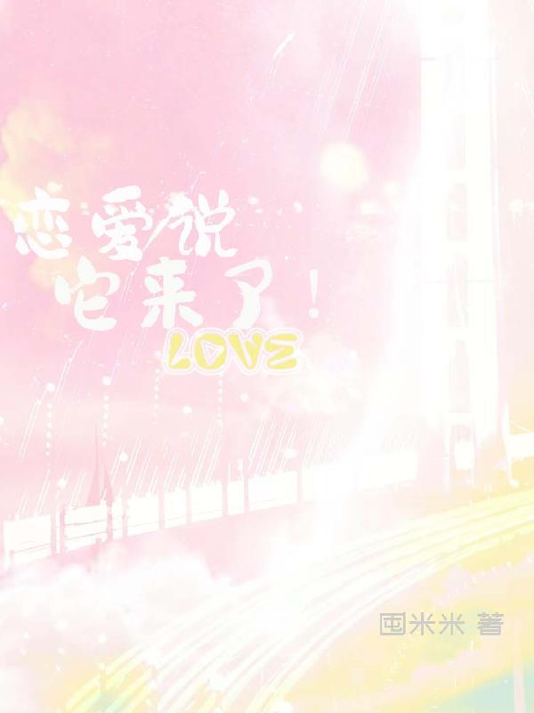 综咒回推文