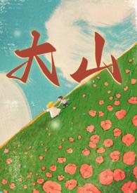 综咒回攻略游戏