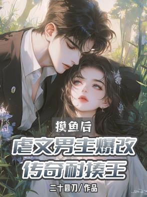从mc开始的万界之旅漫画