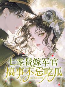 从mc开始的异界之旅