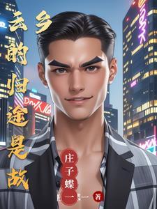 上位法则(NPH)大结局