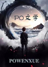 上位法则(NPH)作者落笔清欢分类