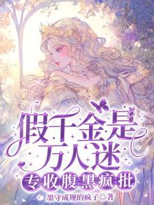 上位法则全文免费阅读