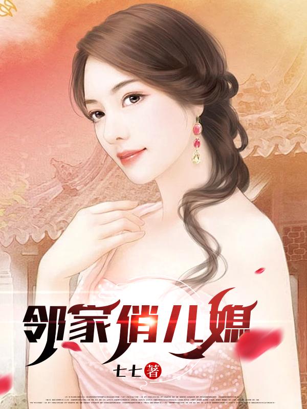 女主叫沈潇潇