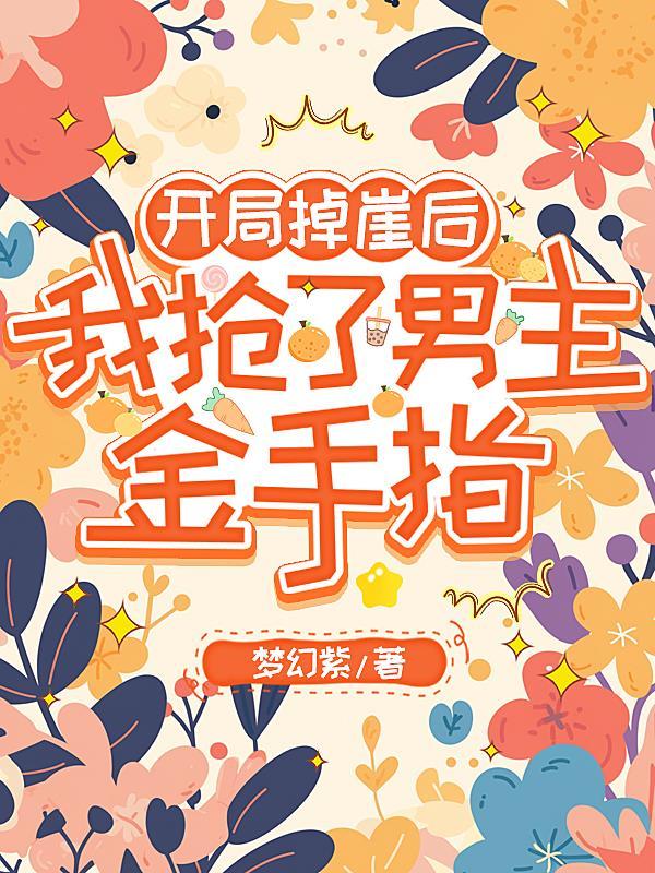 帝国第一男神好看么