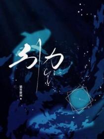 掌门人不高兴百度