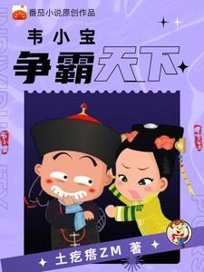乡村小仙医全文免费阅读