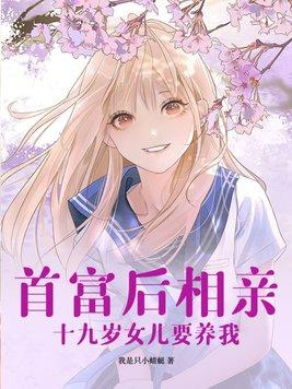 慕皎皎的身世