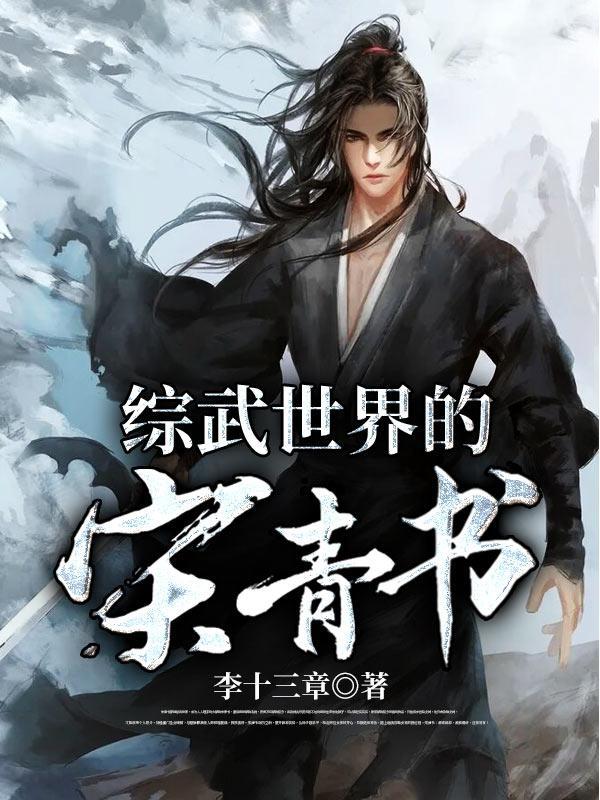 谍战只要我够苟就没人怀疑我无删减
