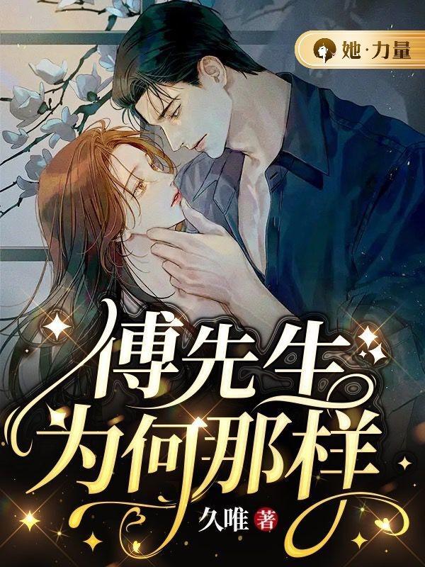 就没人怀疑我原版